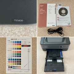 Canon　プリンター　A4インクジェット複合機　PIXUS　TS5430の画像