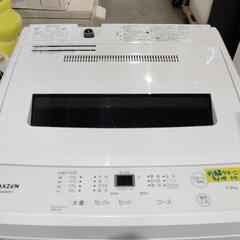 配送可【マクスゼン】5K洗濯機★2022年製　分解クリーニング済み/6ヶ月保証付き【管理番号11708】佐の画像