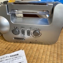 未使用品　ソーラーダイナモランタンの画像