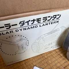未使用品　ソーラーダイナモランタンの画像