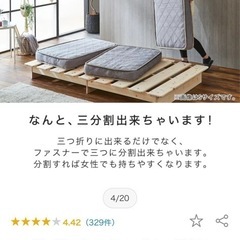 シングルベッドの画像