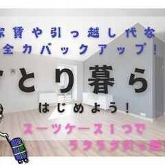 ＼ほとんどの先輩が未経験スタート／キレイな工場でわくわくする仕事、はじめませんか？【土日休み/日勤】の画像