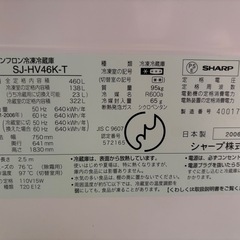 冷蔵庫の画像