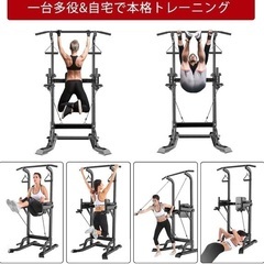 懸垂マシン⭐︎未開封の画像