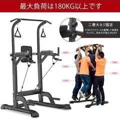 懸垂マシン⭐︎未開封の画像