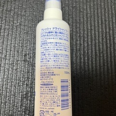 水のいらないシャンプーの画像