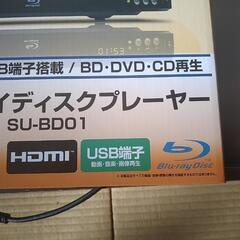 DVDプレーヤー　Blu-ray　HDMI  USB　リモコン 　ブルーレイの画像