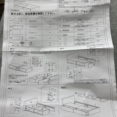 【格安/早い者勝ち】ニトリ ベッドフレーム✖︎マットレス（クイーンサイズ(コンセント付き)※今週末までに引き取り希望 の画像