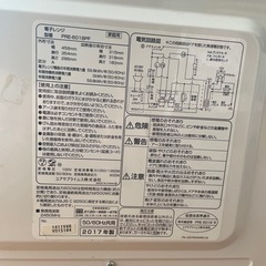 電子レンジ
の画像
