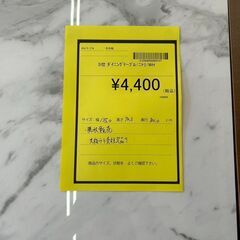 【広島石内店】ジモティー割！！ダイニングテーブル/クリ-ニング済み/HG-6843の画像