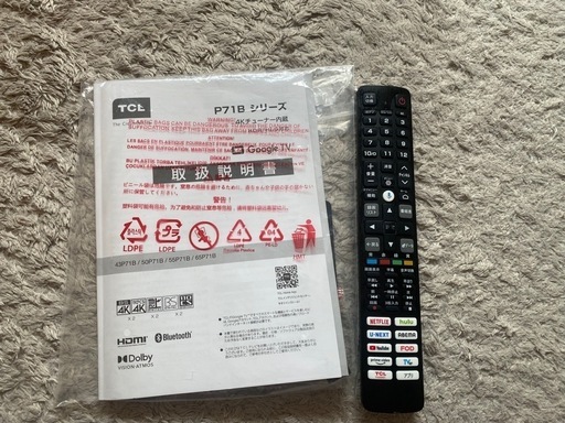 ‼️値下げ‼️お問い合わせ多数‼️?TCL液晶テレビ?