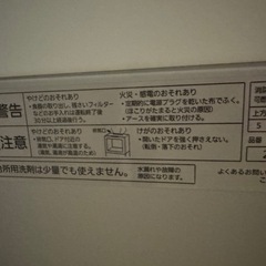 Panasonic 1人用 食洗機　NP-TML1-W の画像