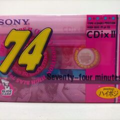 未開封 カセットテープ SONYハイポジ・ ｍaxellノーマル　７本セット250818-4Ｔの画像