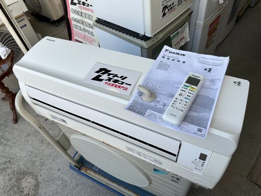 【動作保証あり】DAIKIN ダイキン 2017年 2.2kw 6畳用 冷暖房 ルームエアコン AN22UFNS【管理KR619】