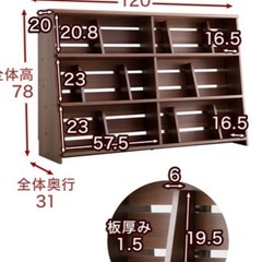 【問い合わせ多数のため一人ずつ対応しております】LOWYA 本棚の画像