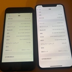 iPhone10、iPhone8 ②セットの画像