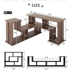 【美品】RASIK  伸縮式テレビ台　収納の画像