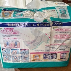ライフリーS〜Mサイズ　開封済みの画像
