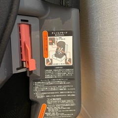 コンビ　チャイルドシートの画像