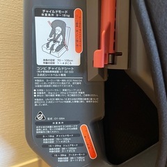 コンビ　チャイルドシートの画像