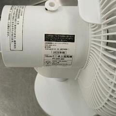 0818-043 卓上扇風機の画像