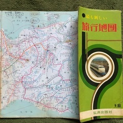 最も新しい旅行地図 弘済出版社 昭和 レトロの画像