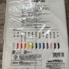 クーピーペンシル⭐︎限定　未使用品の画像