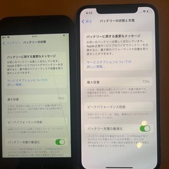 iPhone10、iPhone8 ②セットの画像