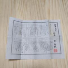 韓国　骨董品　鳥形水滴の画像