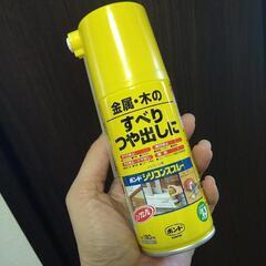 シリコンスプレー180mLの画像