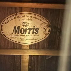 Morris TERADA GAKKI NAGOYAの画像