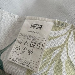 ニトリ、遮光2級・遮熱カーテン、レモンリーフの画像