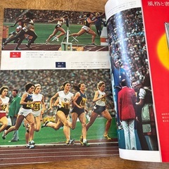 古い雑誌　アサヒグラフ
の画像