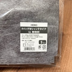 ラッピング袋（大）の画像