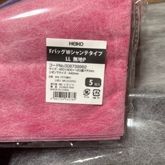 ラッピング袋（大）の画像