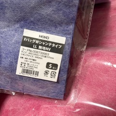 ラッピング袋（大）の画像