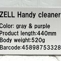新品 IZELL 小型ハンディクリーナー HC-12 グレー×パープル 小型掃除機 ハンディクリーナー 充電式 軽量スティッククリーナー ☆札幌市白石区 白石店 の画像