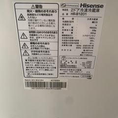 2018年式　HR-B1201　ハイセンス　　　の画像