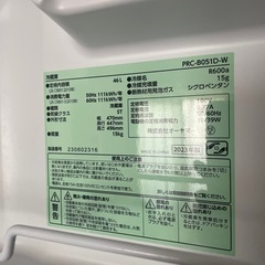 冷蔵庫46Lの画像