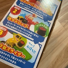 タカラトミー　くるくるのり巻き工場の画像