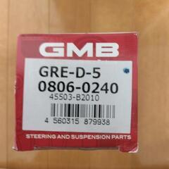新品ダイハツラックエンドGMB製の画像