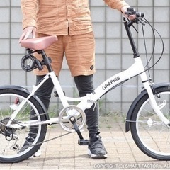 オシャレな折り畳み自転車の画像