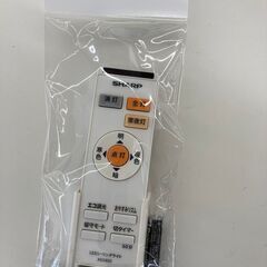 【リユースのサカイ野々市店】シーリングライト シャープ 2020 ※クリーニング、動作チェック済みの画像