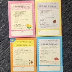 【チャイルドブック　ポケット図鑑】の画像
