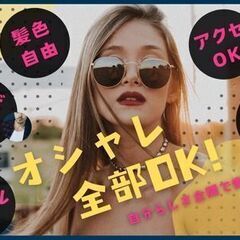 ＼まだ間に合う！８月入社OK！／【月収27万円超も◎！人気のクルマ製造】　社員寮完備◎土日休み◎の画像