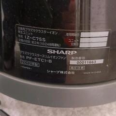 0818-114 プラズマクラスタースリムイオンファン SHARP PF-ETC1-Bの画像