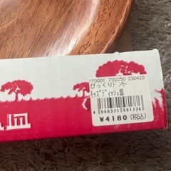 びっくりドンキー⭐︎未使用品　ディッシュの画像