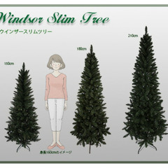 210cmクリスマスツリー(スリムタイプ)ハロウィンにも☆の画像
