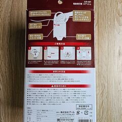 電動吸引機（Airsh）ふとん圧縮の画像