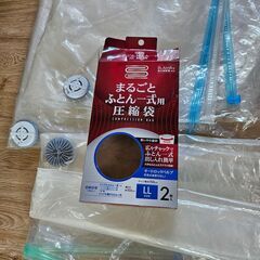 電動吸引機（Airsh）ふとん圧縮の画像